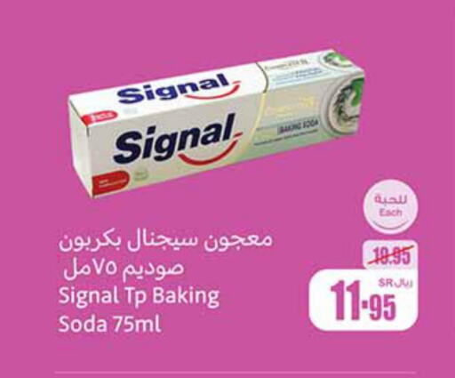 SIGNAL Toothpaste  in Othaim Markets in KSA, Saudi Arabia, Saudi - Ar Rass