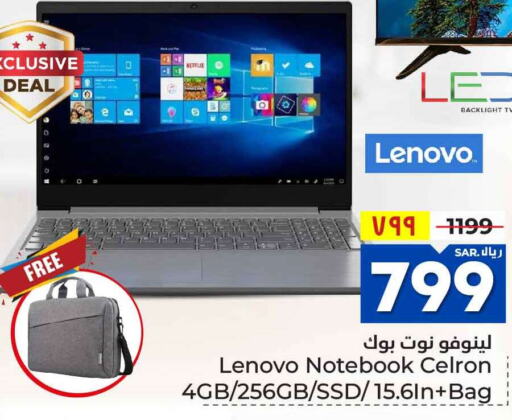 LENOVO Laptop  in Hyper Al Wafa in KSA, Saudi Arabia, Saudi - Riyadh