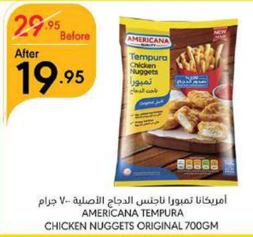 AMERICANA Chicken Nuggets  in مانويل ماركت in مملكة العربية السعودية, السعودية, سعودية - جدة
