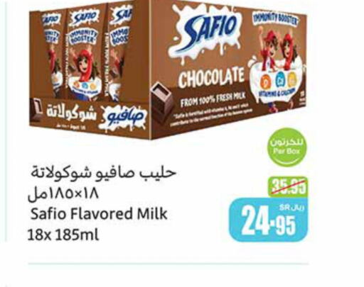 SAFIO Flavoured Milk  in أسواق عبد الله العثيم in مملكة العربية السعودية, السعودية, سعودية - الأحساء‎