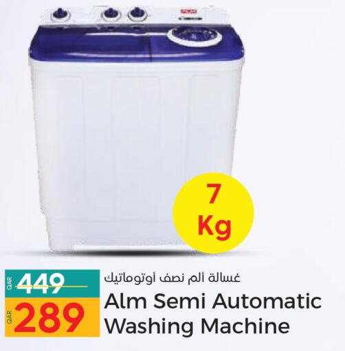  Washer / Dryer  in Paris Hypermarket in Qatar - Al Rayyan
