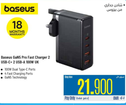  Charger  in eXtra in Oman - Muscat