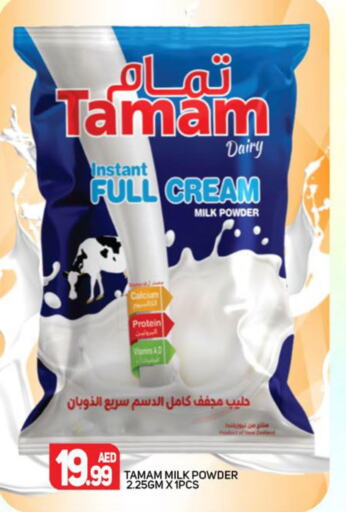 TAMAM Milk Powder  in مركز النخيل هايبرماركت in الإمارات العربية المتحدة , الامارات - الشارقة / عجمان