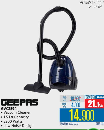 GEEPAS Vacuum Cleaner  in إكسترا in عُمان - مسقط‎