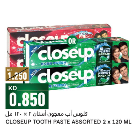 CLOSE UP Toothpaste  in غلف مارت in الكويت - محافظة الأحمدي