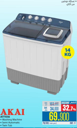 AKAI Washer / Dryer  in eXtra in Oman - Muscat