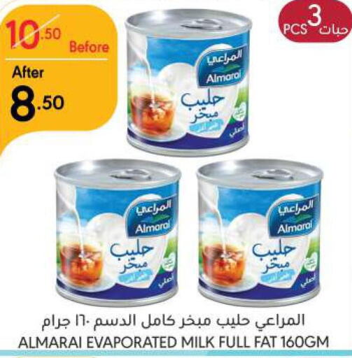 ALMARAI Evaporated Milk  in مانويل ماركت in مملكة العربية السعودية, السعودية, سعودية - الرياض