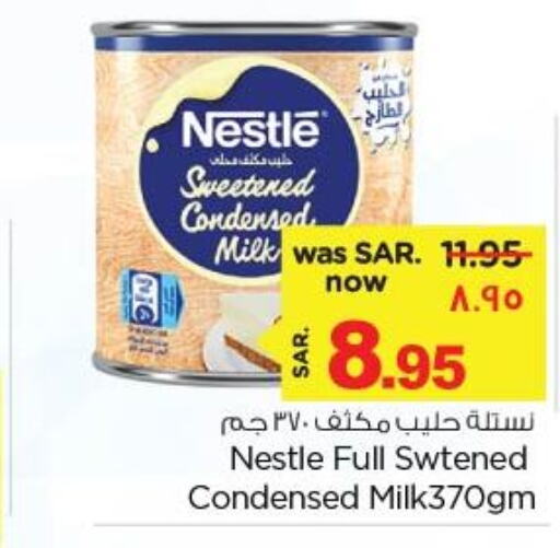 NESTLE Condensed Milk  in Nesto in KSA, Saudi Arabia, Saudi - Dammam