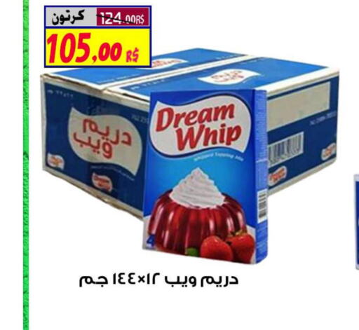 DREAM WHIP Whipping / Cooking Cream  in Saudi Market Co. in KSA, Saudi Arabia, Saudi - Al Hasa
