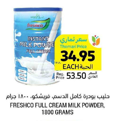 FRESHCO Milk Powder  in Tamimi Market in KSA, Saudi Arabia, Saudi - Al Khobar