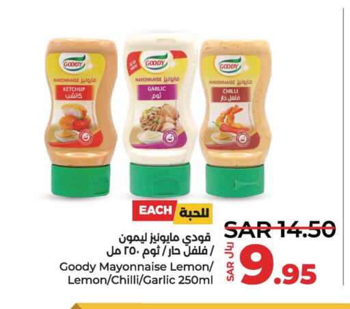 GOODY Mayonnaise  in LULU Hypermarket in KSA, Saudi Arabia, Saudi - Al Hasa