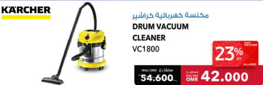 KARCHER Vacuum Cleaner  in Sharaf DG  in Oman - Sohar