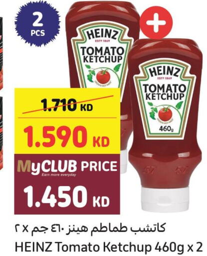 HEINZ Tomato Ketchup  in Carrefour in Kuwait - Kuwait City