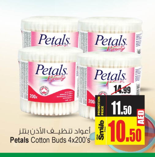 PETALS Cotton Buds & Rolls  in أنصار مول in الإمارات العربية المتحدة , الامارات - الشارقة / عجمان