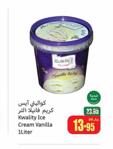 Nivea Body Lotion & Cream  in أسواق عبد الله العثيم in مملكة العربية السعودية, السعودية, سعودية - عنيزة