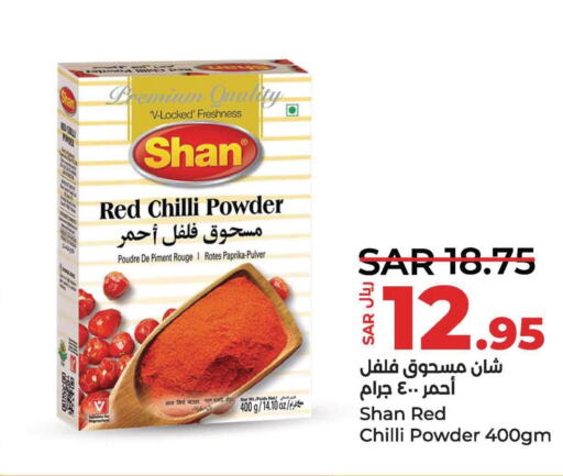 SHAN Spices / Masala  in LULU Hypermarket in KSA, Saudi Arabia, Saudi - Al Hasa