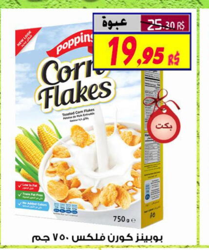 POPPINS Corn Flakes  in Saudi Market Co. in KSA, Saudi Arabia, Saudi - Al Hasa