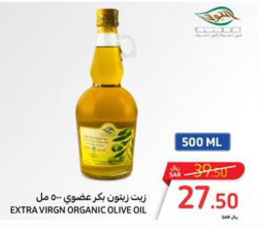  Olive Oil  in Carrefour in KSA, Saudi Arabia, Saudi - Riyadh
