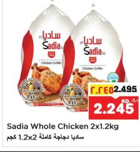 SADIA Frozen Whole Chicken  in Nesto Hypermarkets in Kuwait - Kuwait City