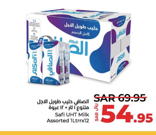 AL SAFI Long Life / UHT Milk  in لولو هايبرماركت in مملكة العربية السعودية, السعودية, سعودية - الجبيل‎