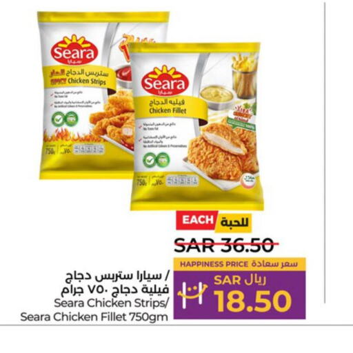 SEARA Chicken Strips  in LULU Hypermarket in KSA, Saudi Arabia, Saudi - Yanbu