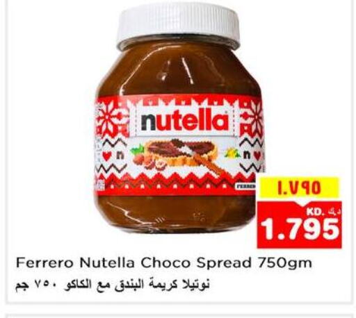 NUTELLA Chocolate Spread  in Nesto Hypermarkets in Kuwait - Kuwait City