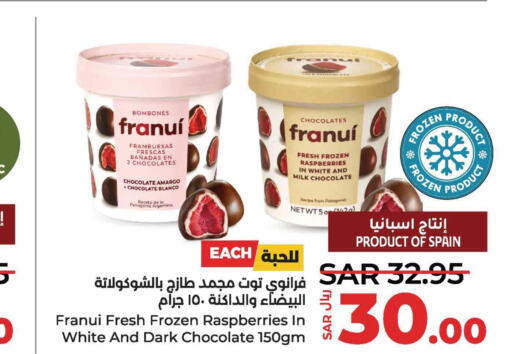 HINTZ Cocoa Powder  in LULU Hypermarket in KSA, Saudi Arabia, Saudi - Al Khobar
