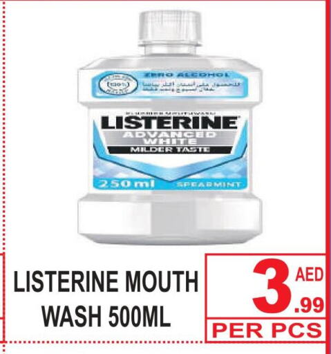 LISTERINE Mouthwash  in Gift Point in UAE - Dubai