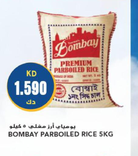  Parboiled Rice  in جراند هايبر in الكويت - مدينة الكويت