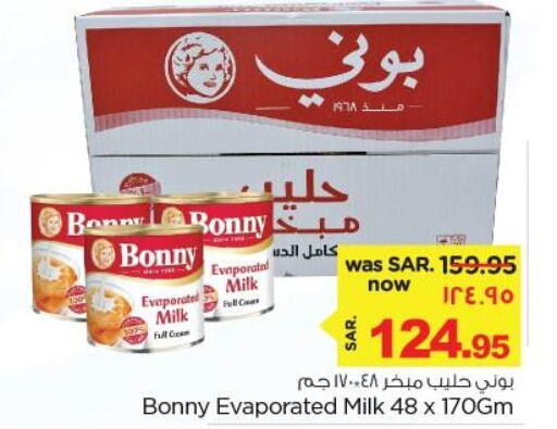 BONNY Evaporated Milk  in Nesto in KSA, Saudi Arabia, Saudi - Dammam