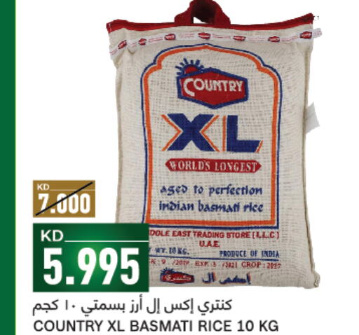 COUNTRY Basmati / Biryani Rice  in Gulfmart in Kuwait - Kuwait City