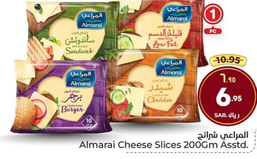 ALMARAI Slice Cheese  in Hyper Al Wafa in KSA, Saudi Arabia, Saudi - Mecca