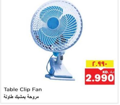  Fan  in Nesto Hypermarkets in Kuwait - Ahmadi Governorate