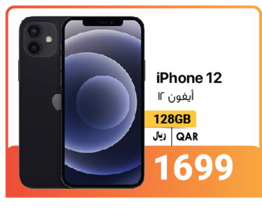 APPLE iPhone 12  in آر بـــي تـــك in قطر - الريان