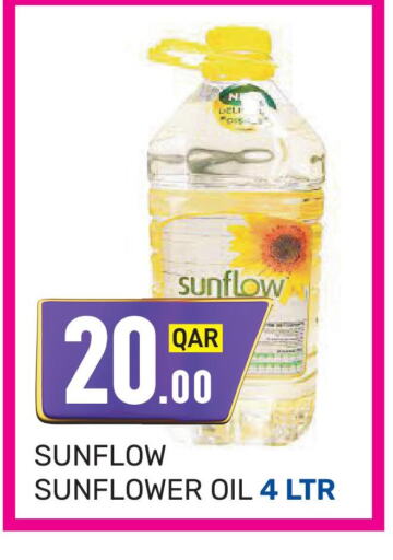 SUNFLOW Sunflower Oil  in كبيان هايبرماركت in قطر - الريان