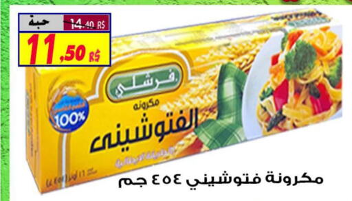 FRESHLY Pasta  in Saudi Market Co. in KSA, Saudi Arabia, Saudi - Al Hasa
