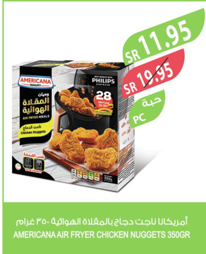 AMERICANA Chicken Nuggets  in Farm  in KSA, Saudi Arabia, Saudi - Jazan