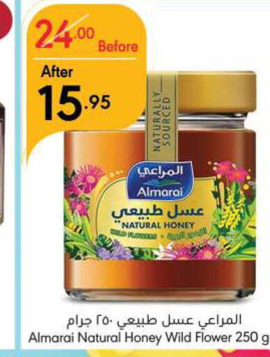 ALMARAI Honey  in Manuel Market in KSA, Saudi Arabia, Saudi - Riyadh