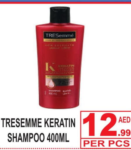 TRESEMME Shampoo / Conditioner  in جفت بوينت in الإمارات العربية المتحدة , الامارات - دبي