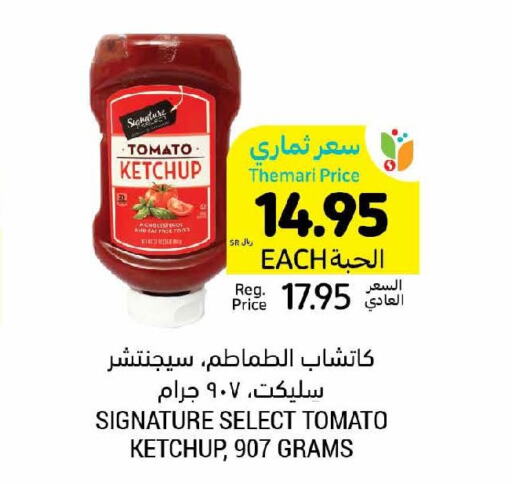SIGNATURE Tomato Ketchup  in Tamimi Market in KSA, Saudi Arabia, Saudi - Abha