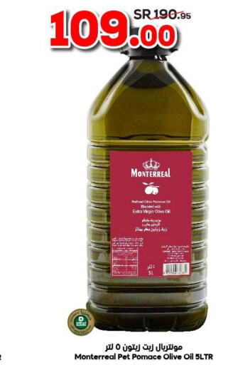  Extra Virgin Olive Oil  in Dukan in KSA, Saudi Arabia, Saudi - Ta'if