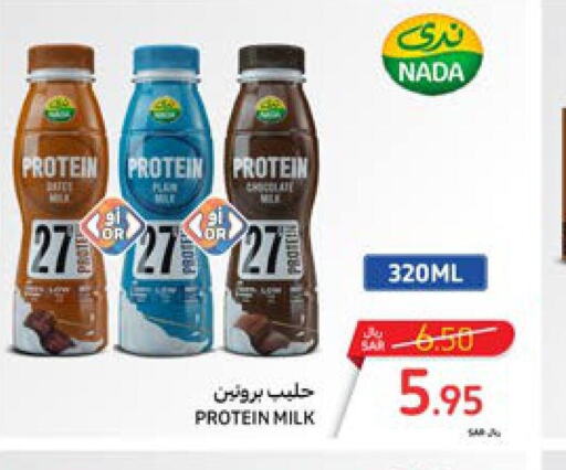 NADA Protein Milk  in Carrefour in KSA, Saudi Arabia, Saudi - Jeddah