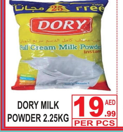 DORY Milk Powder  in جفت بوينت in الإمارات العربية المتحدة , الامارات - دبي