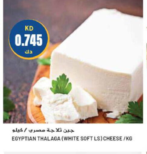 KIRI Cream Cheese  in جراند هايبر in الكويت - مدينة الكويت