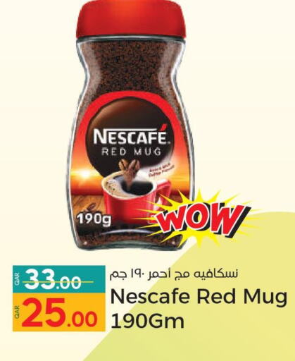 NESCAFE Coffee  in باريس هايبرماركت in قطر - الريان