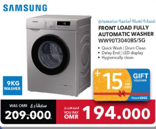 SAMSUNG Washer / Dryer  in شرف دج in عُمان - صُحار‎