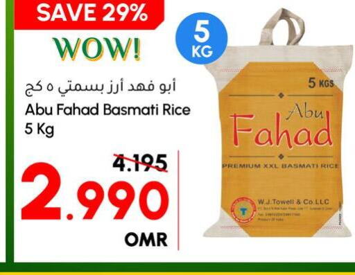  Basmati / Biryani Rice  in Al Meera  in Oman - Muscat