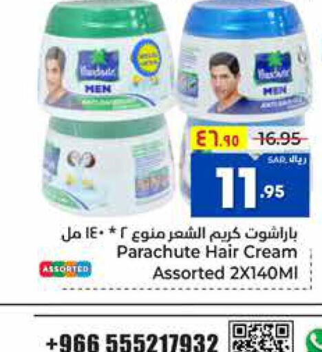 PARACHUTE Hair Cream  in Hyper Al Wafa in KSA, Saudi Arabia, Saudi - Ta'if