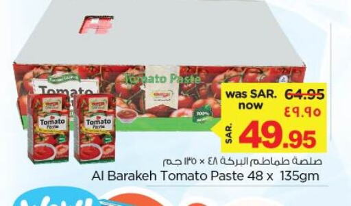  Tomato Paste  in Nesto in KSA, Saudi Arabia, Saudi - Jubail