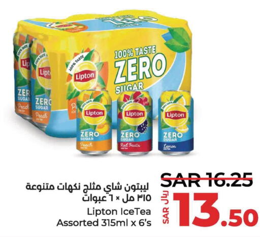 Lipton ICE Tea  in لولو هايبرماركت in مملكة العربية السعودية, السعودية, سعودية - سيهات